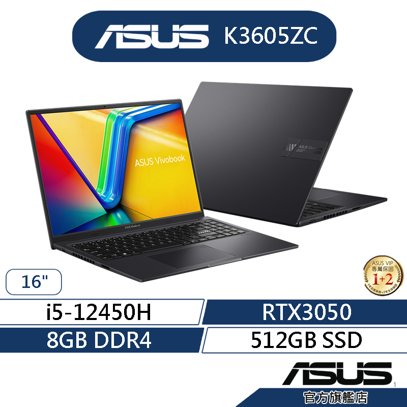 ASUS 華碩Vivobook 16X K3605ZC 16吋 筆電(i5/8G/512G SSD/RTX3050)