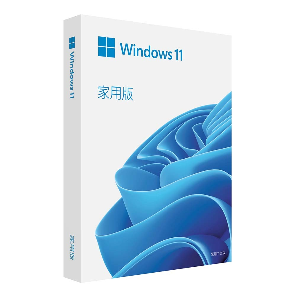 微軟Windows 11 家用中文版 完整盒裝版 彩盒版