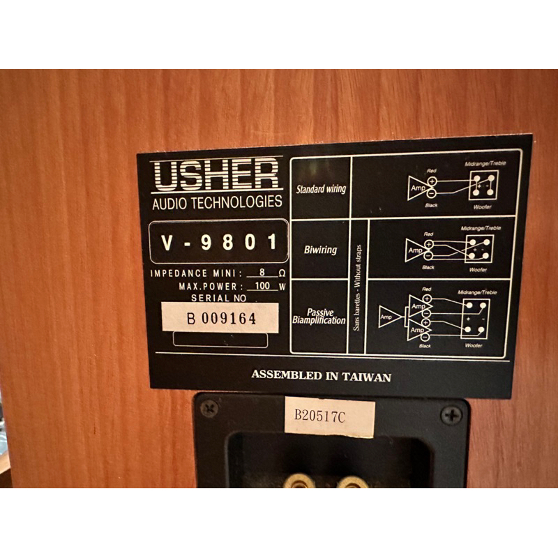 雅瑟USHER V-9801 大書架喇叭一對