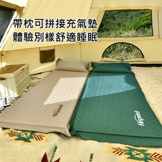 【阿瑟3C】臺灣現貨 超厚5cm 超舒適 可拼接 自動 充氣床墊 登山床墊 登山睡墊 輕量型 登山 露營 野營專用
