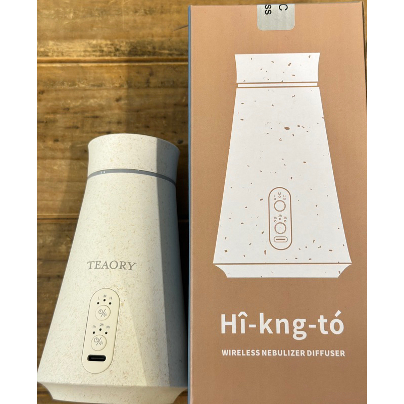 約翰森林 TEAORY 一日茶道 漁光島 無水 香氛機