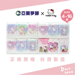 亞蘭夢藤 台灣製 HelloKitty純棉內褲 3件組/ kitty內褲 兒童內褲 女童內褲 kitty三角內褲 215