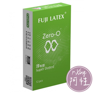 FUJI LATEX ZERO-0 零零 立體浮粒型 衛生套 12片裝 阿性情趣 保險套 避孕套 不二