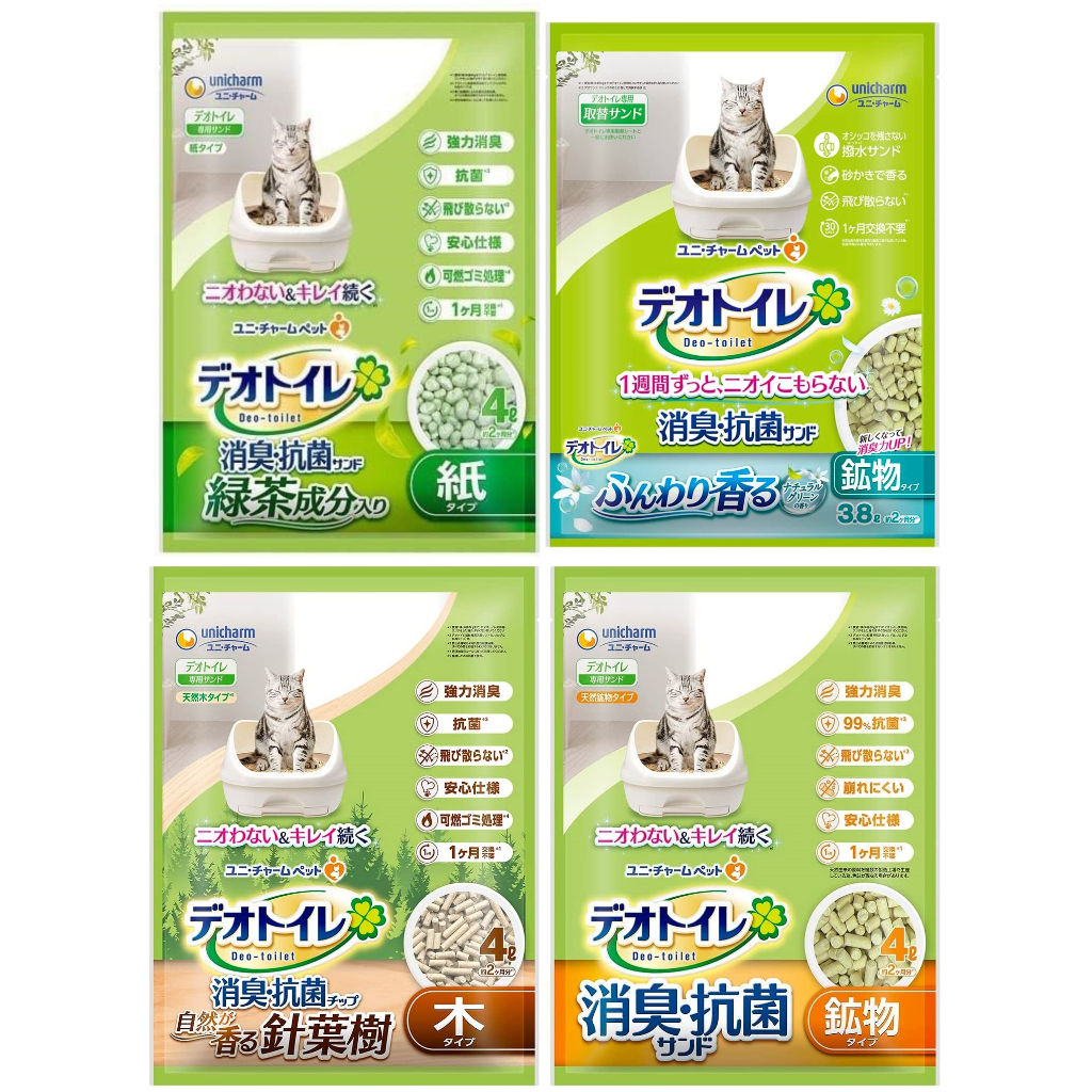 日本嬌聯 貓砂 消臭抗菌 沸石砂 紙砂 礦砂 3.8L/4L