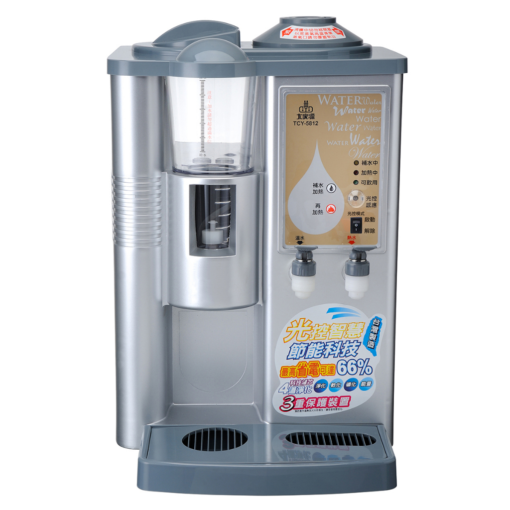 【大家源】福利品 12L光控節能全自動四道淨化濾心溫熱開飲機TCY-5812