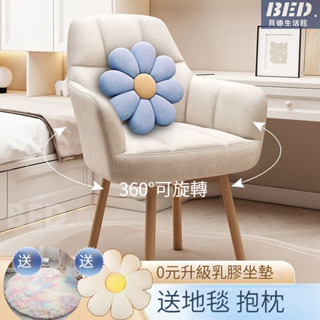 沙發椅 家用久坐舒服電腦椅子辦公椅書桌化妝椅學習靠背凳 電腦沙發椅 實木沙發椅 電腦椅 電競椅 升降椅子 旋轉椅