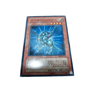 遊戲王 - TCG - TSHD-JP021- KONAMI-全新