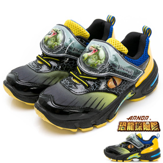 ARNOR 恐龍探險隊 男童電燈運動鞋 電燈鞋 布鞋 慢跑鞋 童鞋 休閒鞋 阿諾 台灣製造
