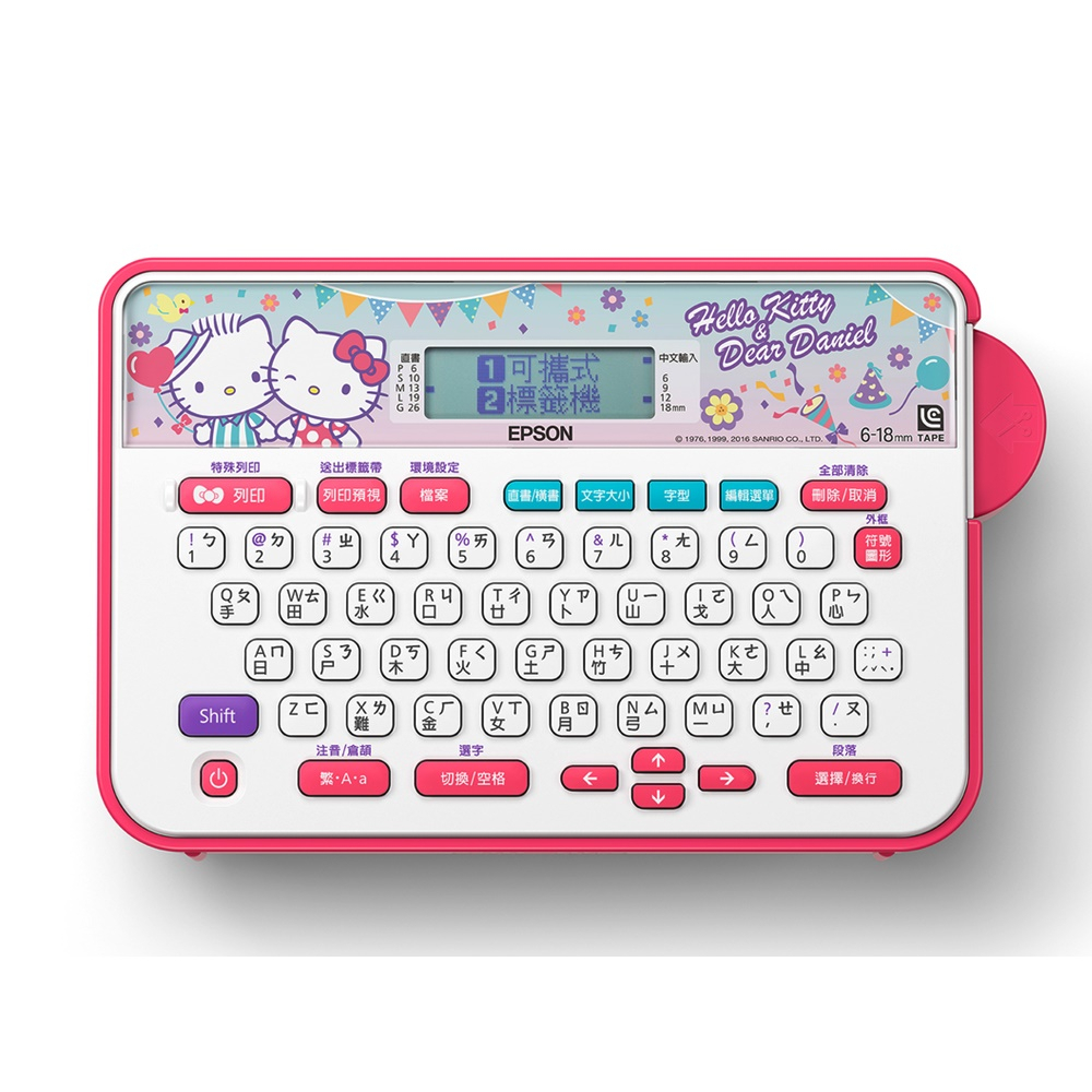 ⚡電世界⚡ EPSON LW-220DK 戀愛款 Hello Kitty 標籤機 號碼機 [1120]