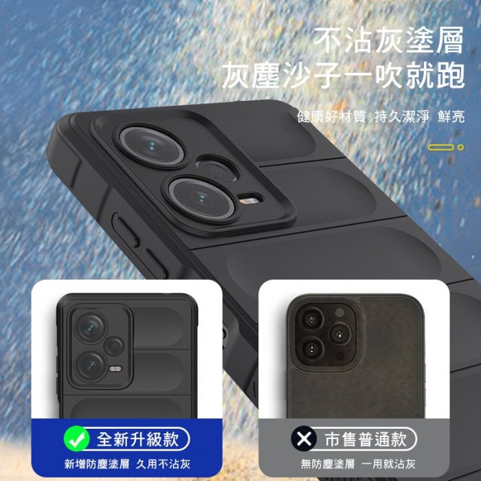 保護套 QinD 手機保護殼 手機殼 手機保護套 Redmi Note 12 Pro 5G 幻盾保護殼 不影響無線充電