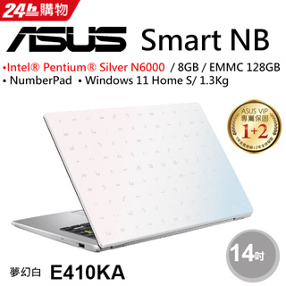 【ASUS華碩】 E410KA-0341WN6000 夢幻白 14吋輕薄文書筆電