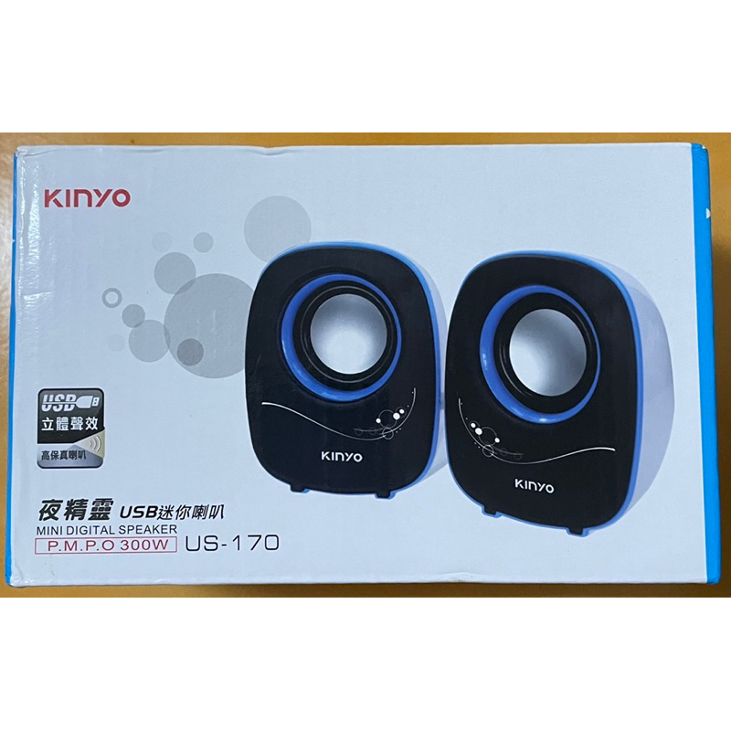 全新 KINYO 夜精靈 USB 迷你喇叭(US-170) 音樂大師