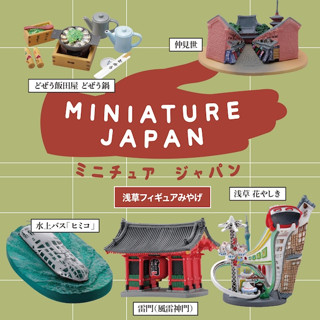 🔥現貨 迷你日本淺草名產物 雷門 食物 水上巴士 鍋 仲見世商店街 遊樂園 扭蛋 公仔 模型