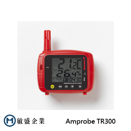 (敏盛企業) Amprobe TR300 溫溼度記錄器