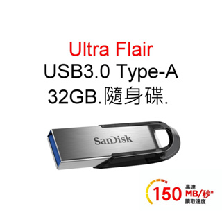 SanDisk CZ73 32G FAT32隨身碟 Ultra Flair USB 3.0 32GB exFAT