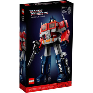 【樂高丸】樂高 LEGO 10302 變形金剛 柯博文 Transformers Optimus Prime