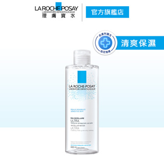 理膚寶水 清爽保濕卸妝潔膚水 400ml 清爽保濕 La Roche-Posay 官方旗艦店