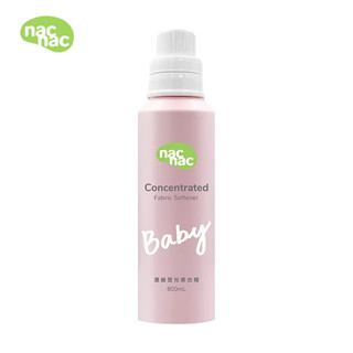 nac nac 濃縮嬰兒柔衣精 600ml