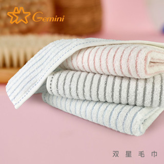 【雙星毛巾Gemini】簡約輕色彩條紋系列-毛巾/方巾｜純棉毛巾推薦｜柔軟吸水｜色紗