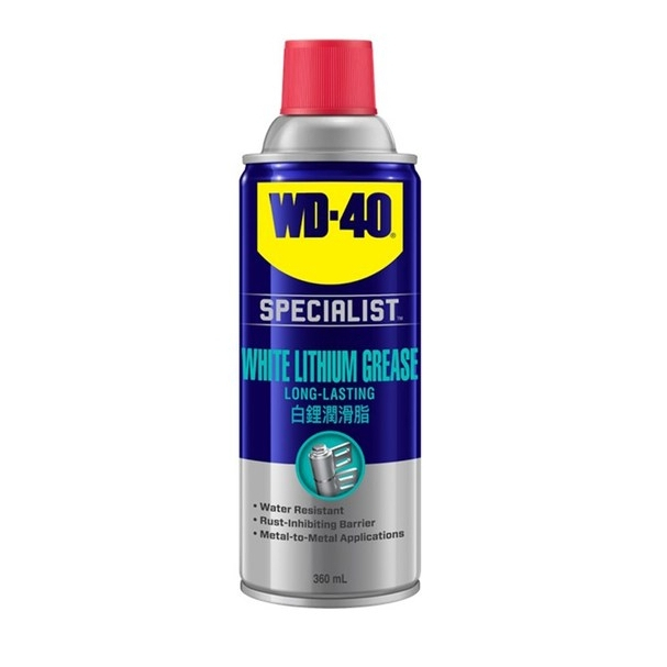 WD-40 Specialist 白色鋰潤滑脂 耐高溫 白色潤滑油360ml