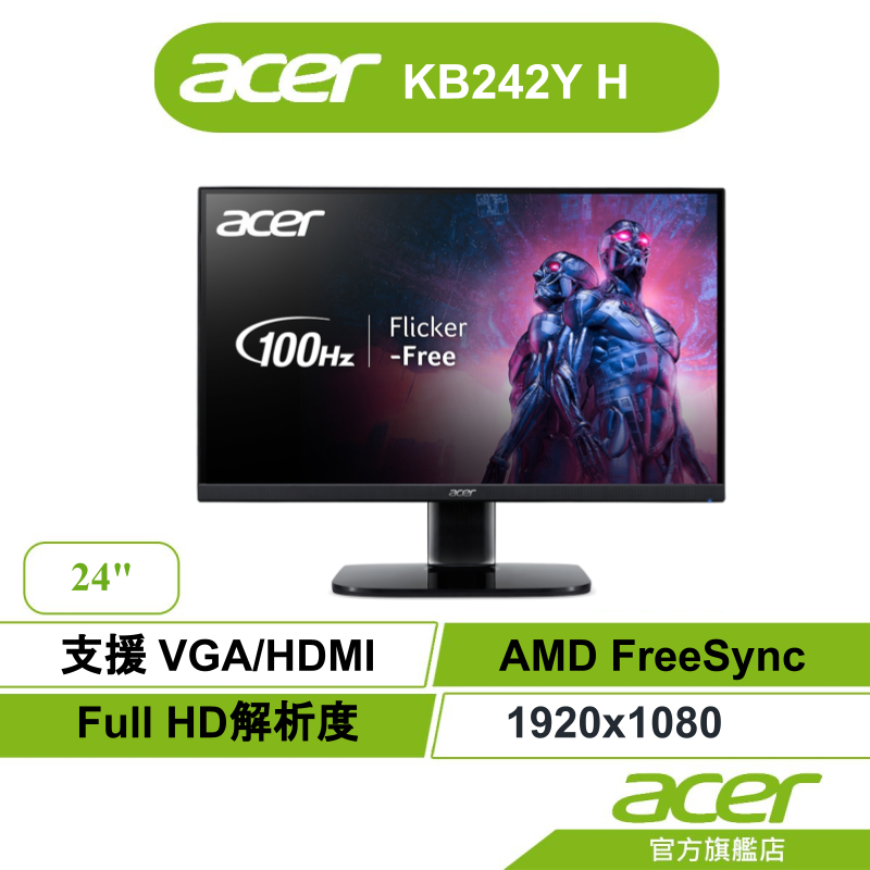 Acer 宏碁 KB242Y H 24型 VA電腦螢幕