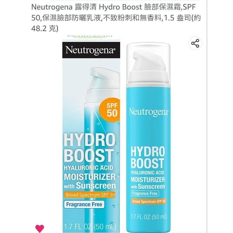 Neutrogena 露得清 現貨Hydro Boost SPF 50 玻尿酸臉部保濕霜