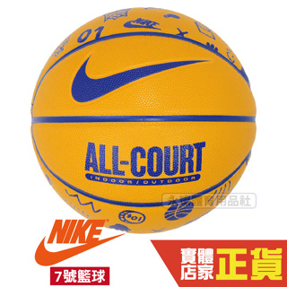 Nike Everyday All Court 8P 籃球 7號 室內 室外 橡膠 控球準 黃 DO8259-721