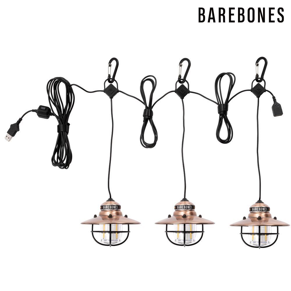 Barebones 串連垂吊營燈 Edison String Lights LIV-269 古銅色 / 露營燈 燈具