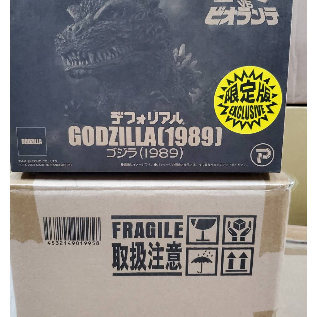 x plus q版哥吉拉 1989 發光少限版的價格推薦 - 2025年7月 | 比價比個夠BigGo