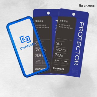 抗藍光電競霧面玻璃保護貼 IPhone 15 pro max 14 13 12 11 xs max 橙艾CHANGEi