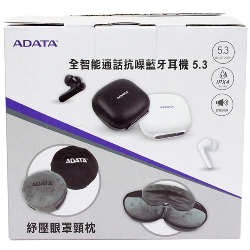 Adata 全智能通話抗噪藍芽耳機+紓壓眼罩頸枕