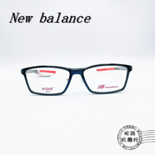 單一特價/NEW BALANCE/NB09066 C01/亮黑色+可調式耳勾光學鏡架/明美鐘錶眼鏡