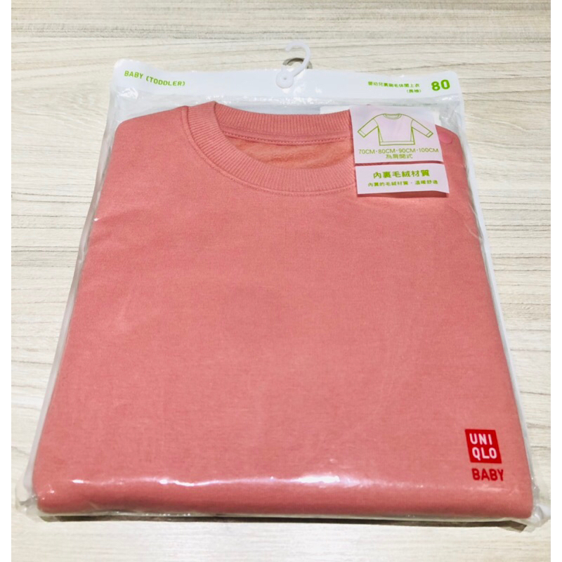 [全新品］uniqlo 嬰兒裏刷毛休閒上衣