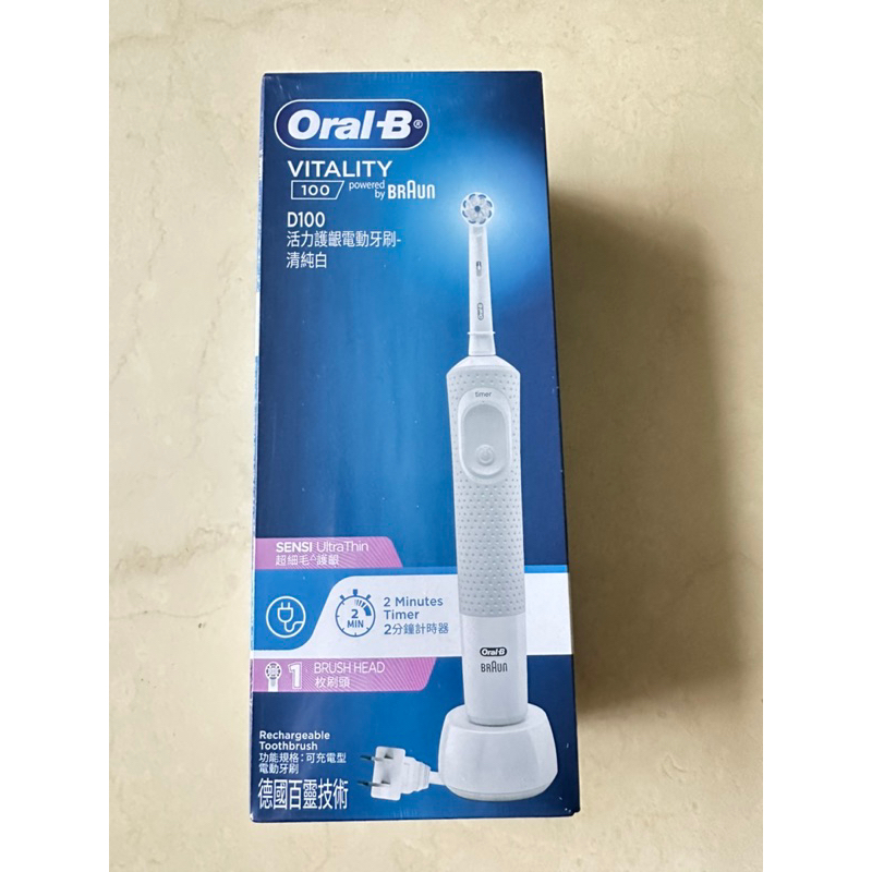 Oral-B D100 電動牙刷（純淨白）
