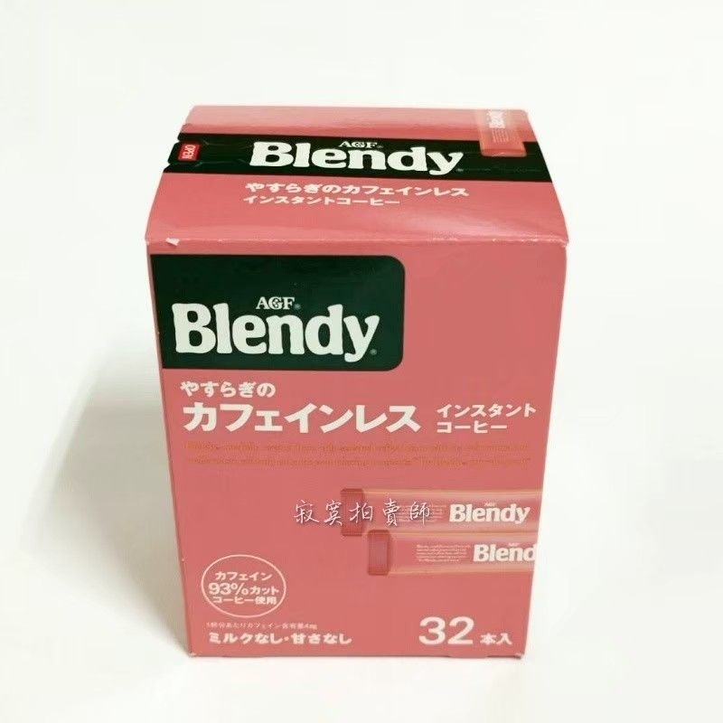 🔹現貨🔹 AGF Blendy Decafe 低咖啡因 黑咖啡 即溶隨身包32入agf