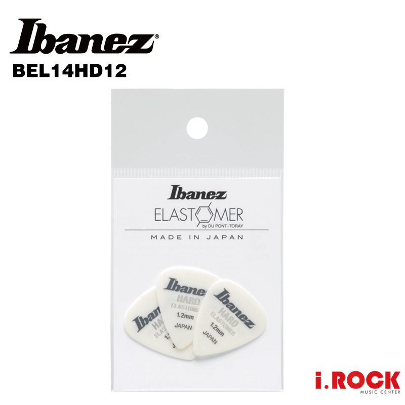 IBANEZ BEL14HD12 Elastomer Hard 1.2 Pick 彈片 3片裝【i.ROCK 愛樂客】