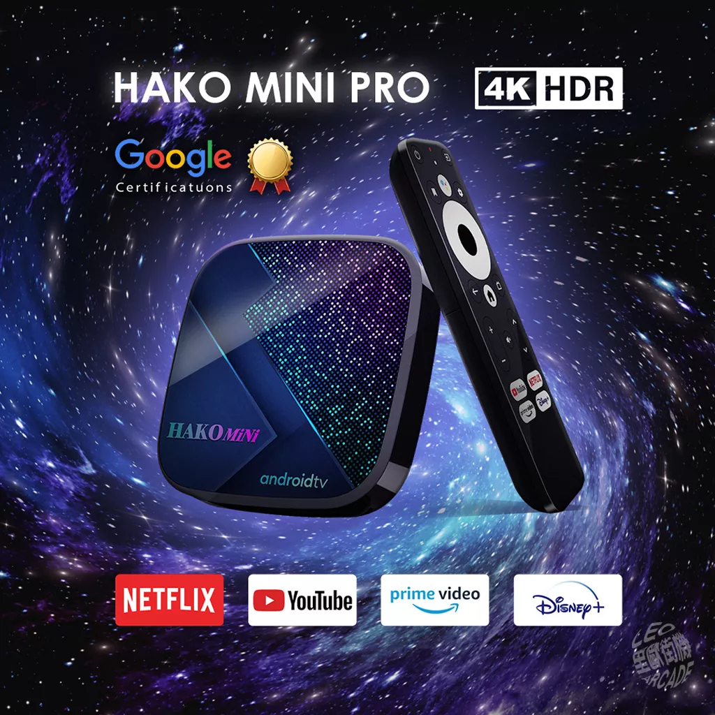 終身晴天HAKO mini PRO 正版台灣貨電視盒機上盒 google認證機頂盒Netflix+Disney+