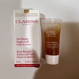 全新CLARINS克蘭詩牛奶果美胸精華8ml