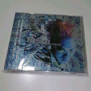 hide Psy-Clone - Hide Electronic Remixes 專輯CD / 松本秀人 X JAPAN