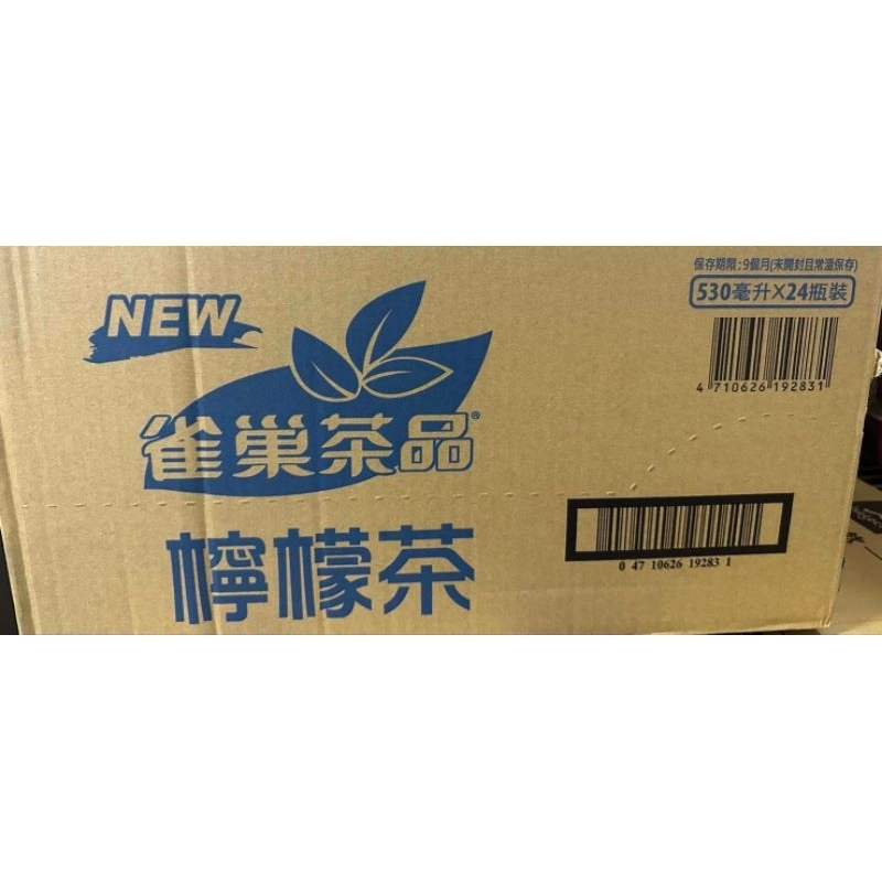 雀巢茶品 檸檬茶 （530ml*24入） 🍈只限郵局寄送 🍈2023/12/28止