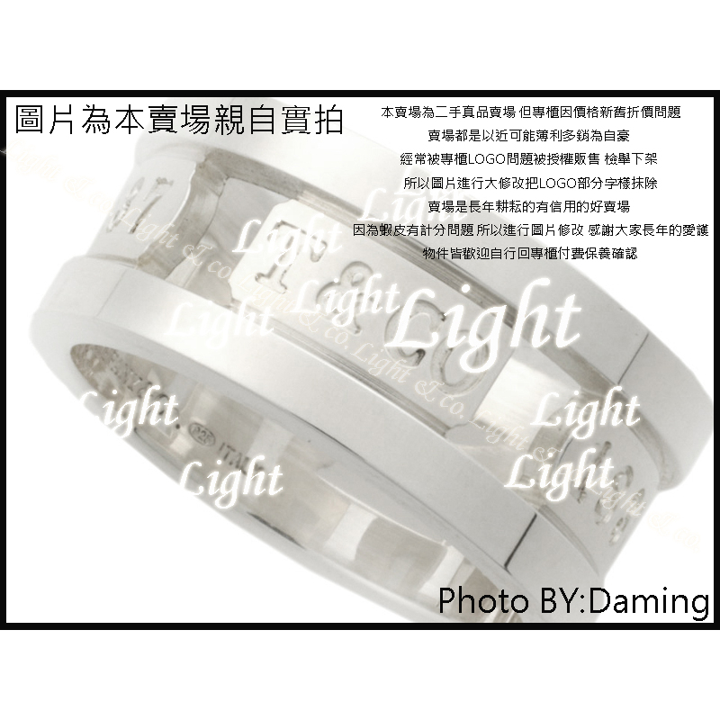 【Light】二手真品 925 純銀 1837 戒指 簍空 寬版 TIFFANY