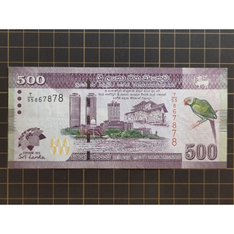 【新竹黃生生】斯里蘭卡 紙鈔 500 盧比 2013年《品相 XF》