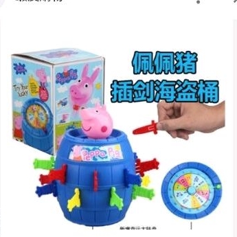 佩佩豬 Peppa pig 彈跳海盜桶 俄羅斯輪盤遊戲 整人玩具 桌遊 佩佩豬海盜桶 桌遊轉盤粉紅小豬 二手