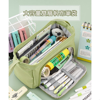 大容量雙層帆布筆袋/鉛筆袋/鉛筆盒收納袋/多功能筆袋/文具袋