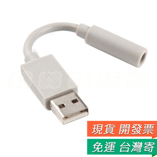 Jawbone UP24 USB 充電線（2.5mm孔）UP24 充電器 充電線 帽子 蓋子 帽蓋 智慧手環腕帶配件