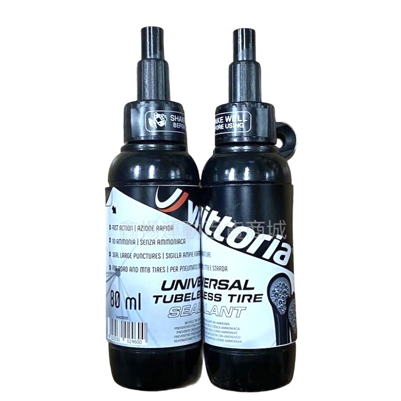 【精選特賣】Vittoria Universal無內胎補胎液80ml