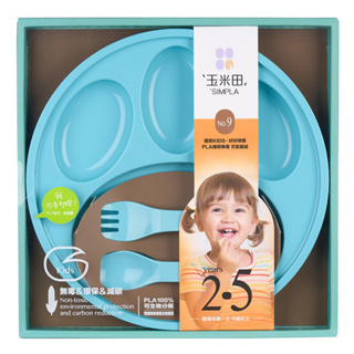 【生活工場】玉米田 PLA幼兒餐具-熊掌盤叉匙組-粉藍 無毒 環保 幼兒 餐具