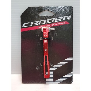 CRODER CEC-01 ADJUSTABLE CHAIN CATCHER 擋鏈器 防掉鏈器 Shimano SRAM