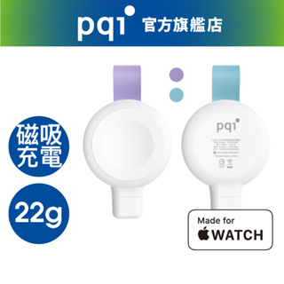 PQI Apple Watch磁吸無線充電器( WCS03WC)