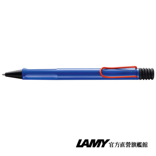 LAMY 原子筆 / Safari 狩獵者系列 - 藍紅 - 官方直營旗艦館